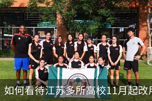 如何看待江苏多所高校11月起改用数字人民币发工资，为何要从银行卡换成数币钱包？用起来有何不同？