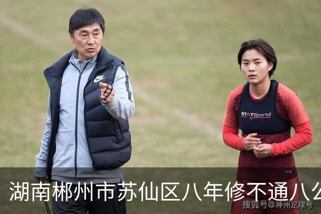 湖南郴州市苏仙区八年修不通八公里路区政府耍赖拖欠工程款 ！